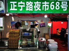 -正宁路小吃夜市