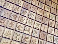 -上海观复博物馆
