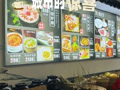 -元鼎宝驴香·全驴宴(江宁店)