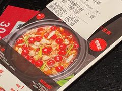 -蛙三泡椒牛蛙(万象城店)