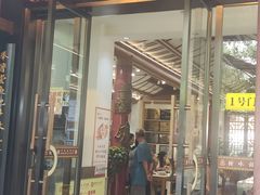 -钟水饺(人民公园总店)