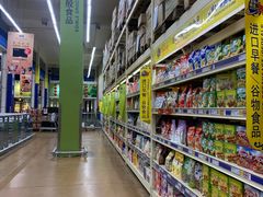 -麦德龙(十里河店)