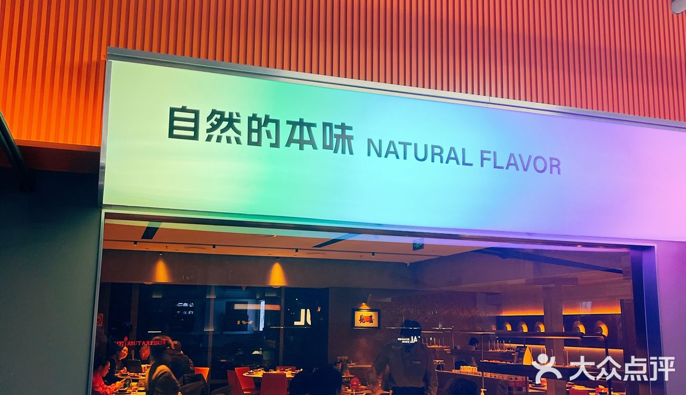 这个冬天❄️约上小伙伴一起去吃铜锅涮肉吧