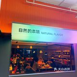 这个冬天❄️约上小伙伴一起去吃铜锅涮肉吧