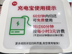 -永辉线上超市(鲁谷店)
