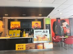 -麦当劳(金平路站店)