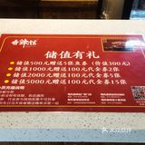 广渠门好吃的烤鱼店哦