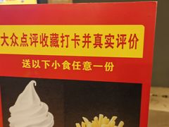 -麦当劳(萧山国际机场T3航站楼店)