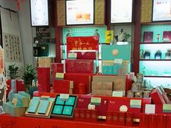 -张一元(世纪金源购物中心东区店)