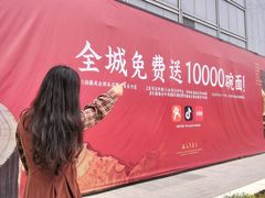 -万达广场(无锡滨湖店)