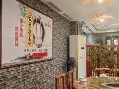 -渔意坊·千层无骨鱼粥底火锅·20年顺德菜(普君店)