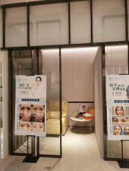 点击看大图 -蒂伊·品质医美