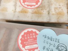 -南大门韩糕(后埭溪路店)