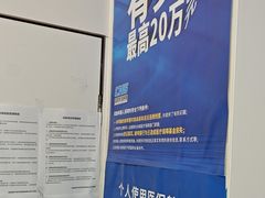 -美可普口腔医院(东街分店)