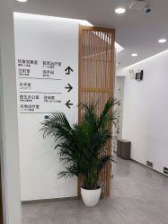 -和颜一美轻医美连锁