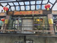 -泽成冰煮羊(非·遗东岸国际店)
