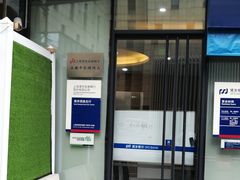 -浦发银行(南京西路支行)