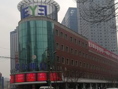 -东北大学附属辽宁爱尔眼科医院