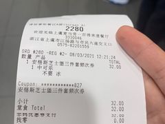 -麦当劳(上百万和城店)