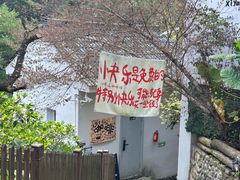 -泽雅七瀑涧景区
