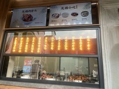 -二泉园老菜馆·百年无锡菜