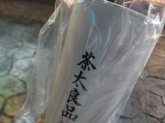 -茶太良品·北京特色茶饮(西站食宝街店)