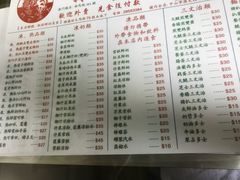 菜单-义顺牛奶公司(新马路老店)