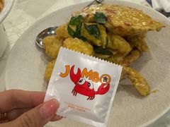 -珍宝海鲜JUMBO Seafood(尚嘉店)