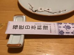 -福匠日本料理(人民路店)