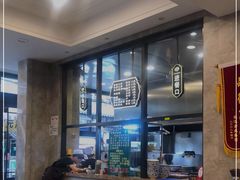 -老乌家特色小炒泡馍(大皮院店)