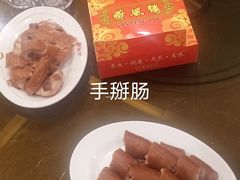 -燕风楼烤鸭店(建设总店)