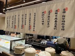 -RUXU入续糖水铺与包(卓悦中心店)