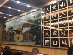 -顺溜·手工刀削面·黑金店(铜锣湾店)