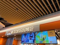 -桂林国贸益华城