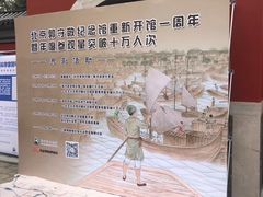 -郭守敬纪念馆