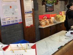 -清真全盛斋传统糕点(西羊市店)
