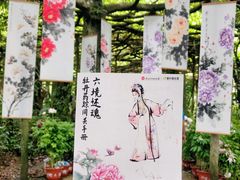 -广西壮族自治区药用植物园