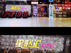 -星歌汇PARTY KTV•观澜兴万达店