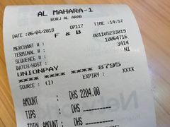 -迪拜帆船酒店海底餐厅