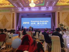 iphone_upload_pic-翠湖宾馆·中餐厅