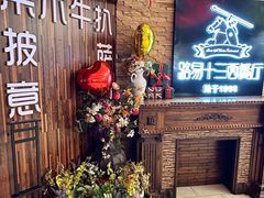 -路易十三西餐厅(西关新天地店)