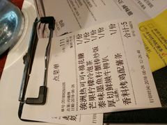 账单-卡朋厨房(289艺术园区店)