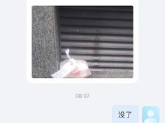 -诺亚财富中心