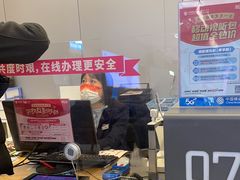 -中国移动通信集团上海有限公司