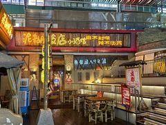 -破三川·新川菜(静安大融城店)
