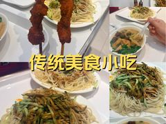 -护国寺小吃(新街口店)