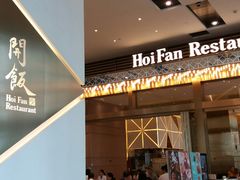 -南丰汇(新港东路店)