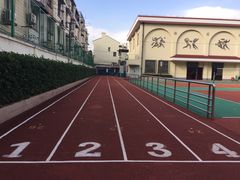 -上海市位育初级中学