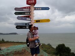-漳州滨海火山岛自然生态风景区
