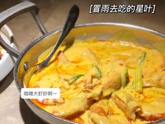 -星叶·东南亚料理(温州万象城店)